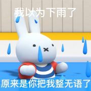 用户7485274630