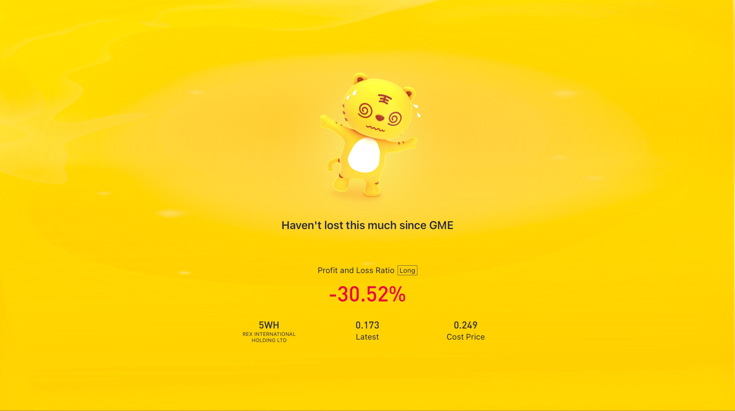 REX INTERNATIONAL HOLDING LTD_老虎社区_美港股上老虎- 老虎社区