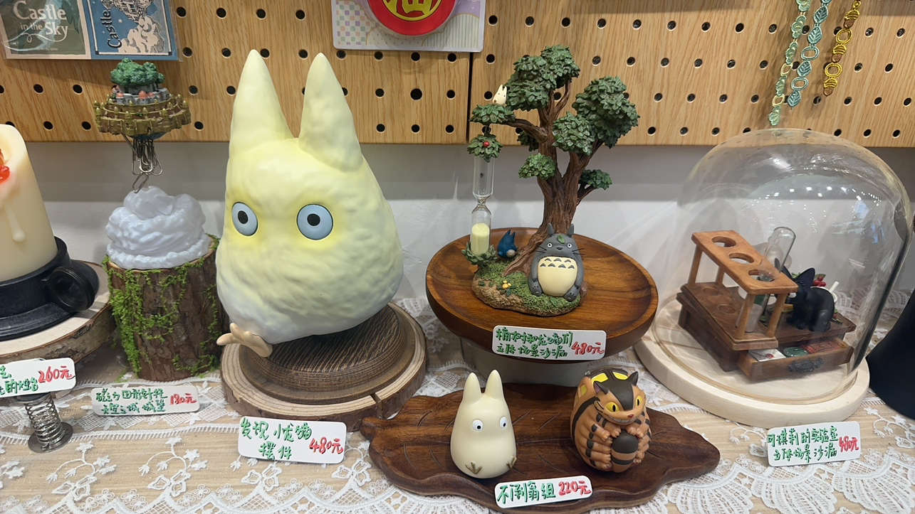 平淡生活