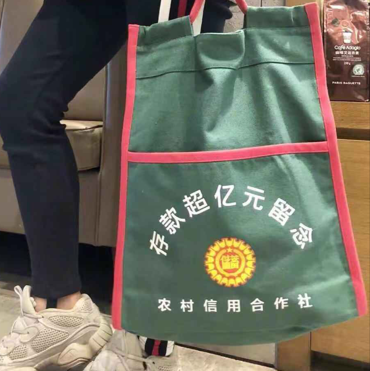 苏总