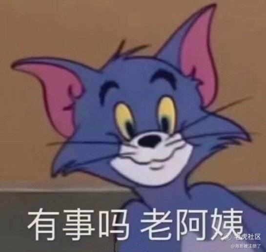 人生海海海底捞