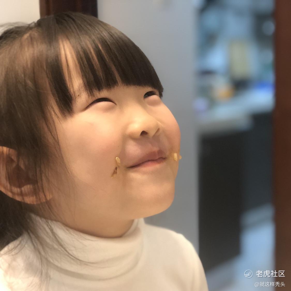 就这样秃头