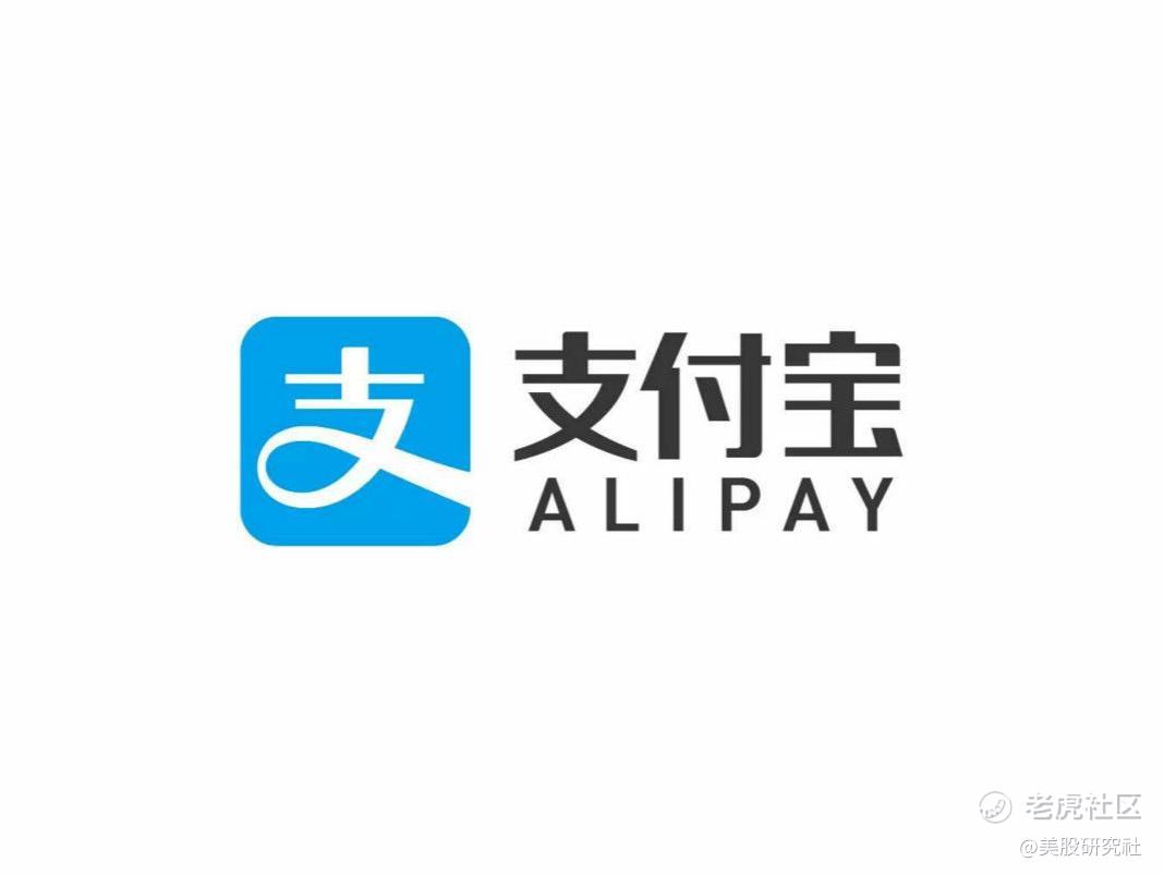 支付宝上线长辈模式上线，再也不怕爷爷奶奶不会用支付宝了！_老虎社区_美港股上老虎- 老虎社区