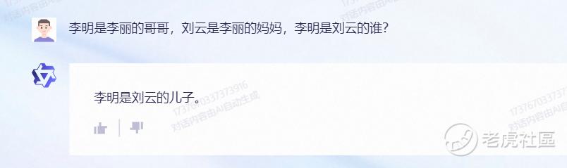 通义千问