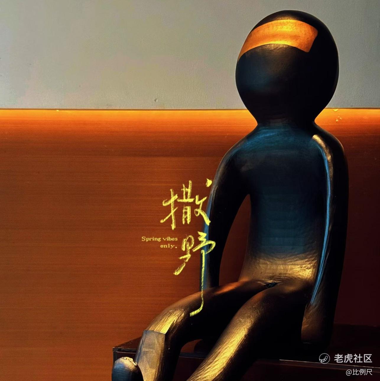 比例尺