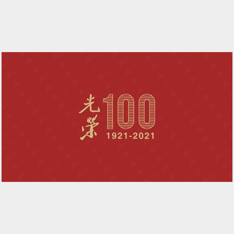 没钱任性