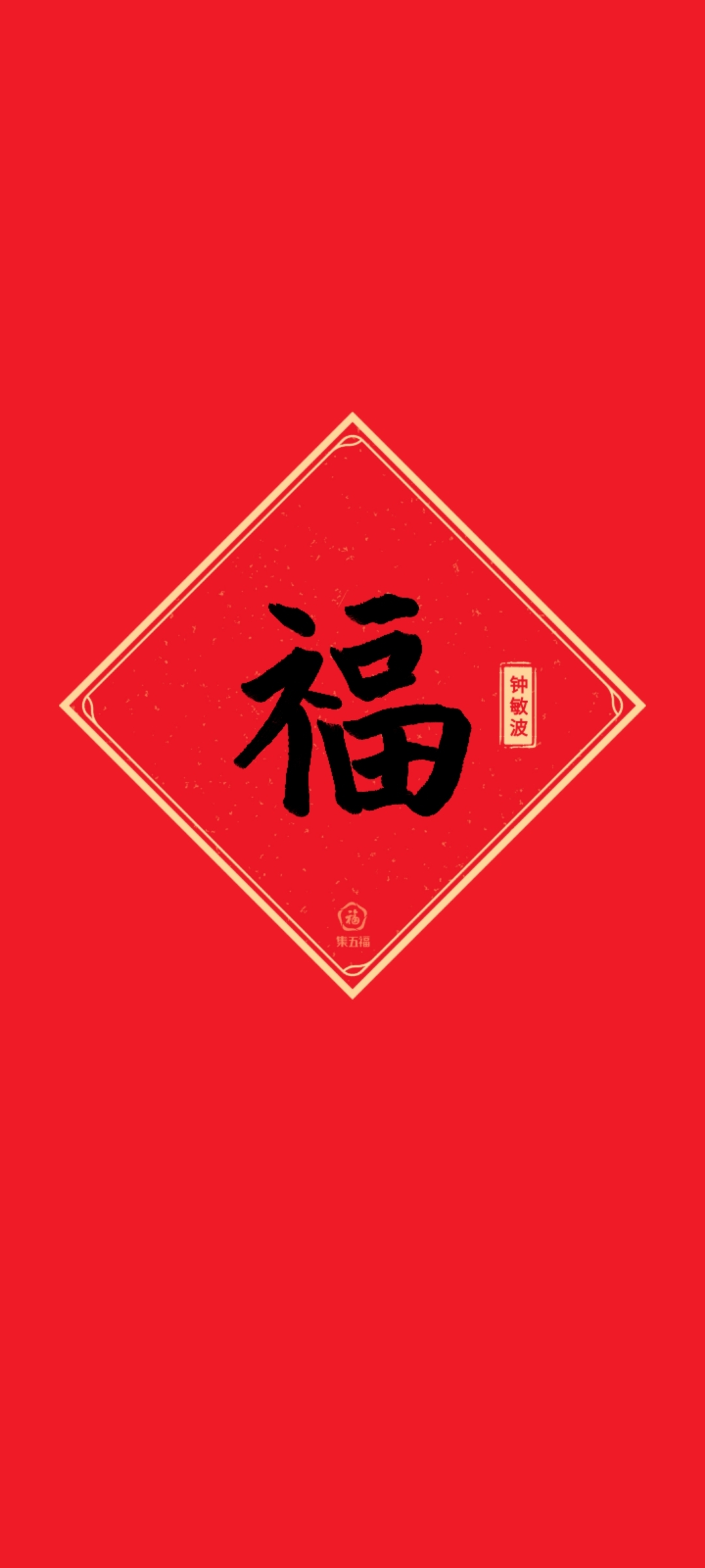 羊只是只羊