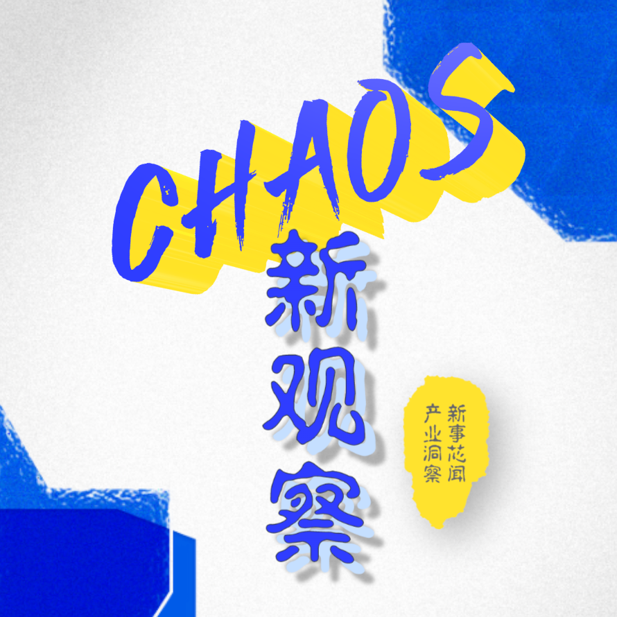 Chaos新观察