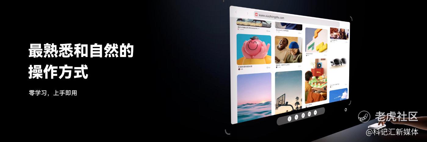 中国代表性AR力量，Rokid AR Lite在空间计算领先“一个身位”-科记汇