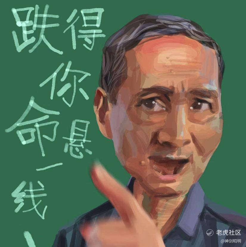 神剑昭明
