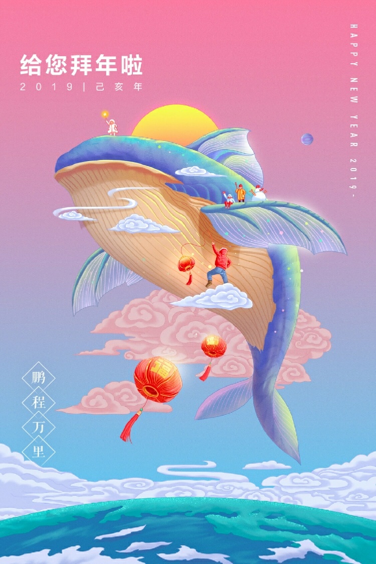 土豆雄起