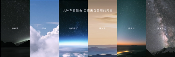 蔚来旗舰SUV登场！全新蔚来ES8预售：41.68万起