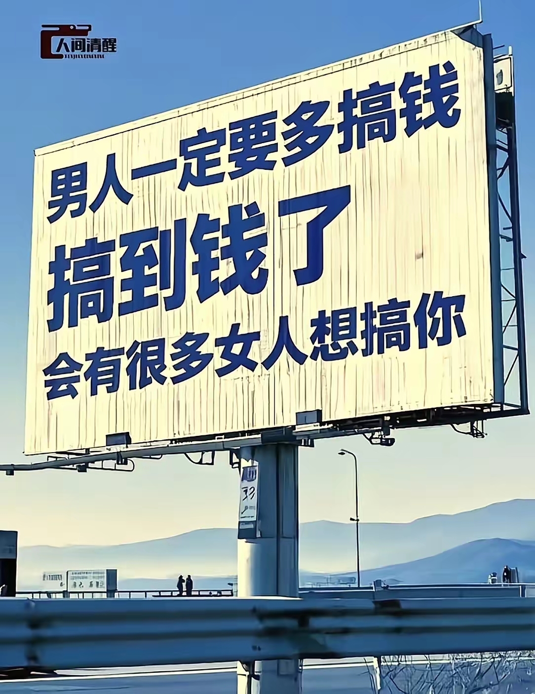 气得怎么样