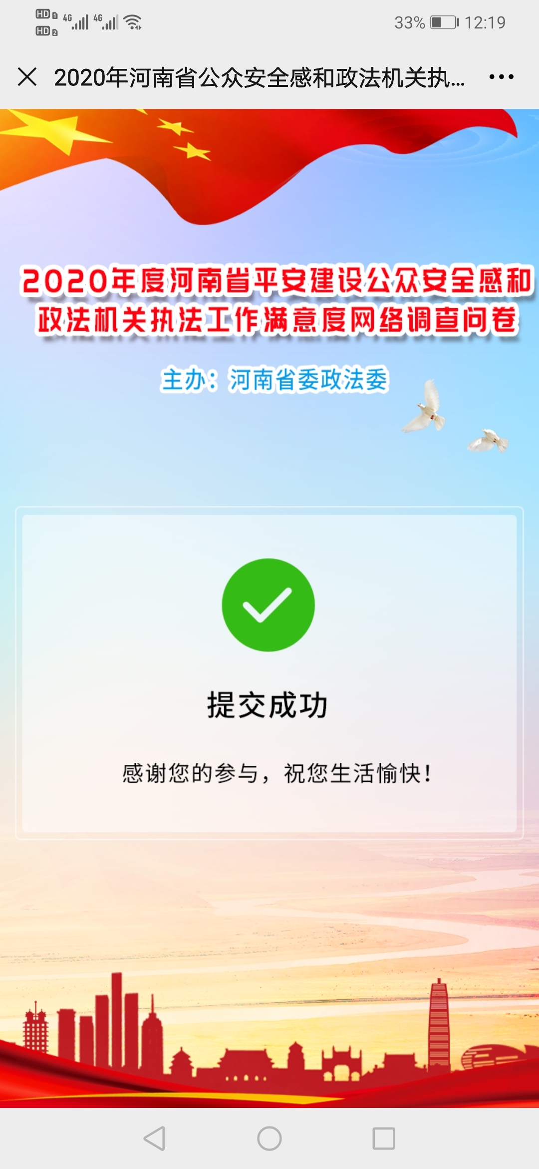 布袋儿
