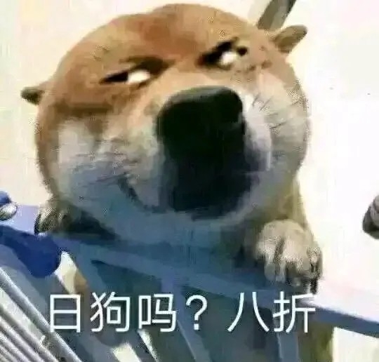 忘虎