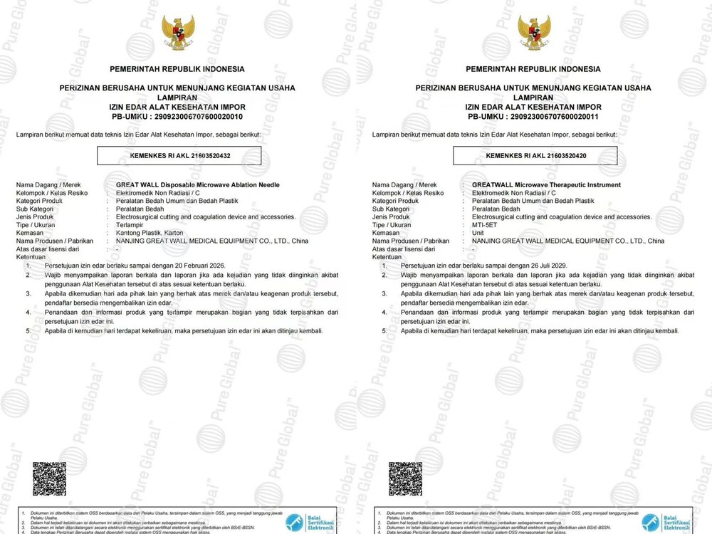 Baird Indonesian Certificate