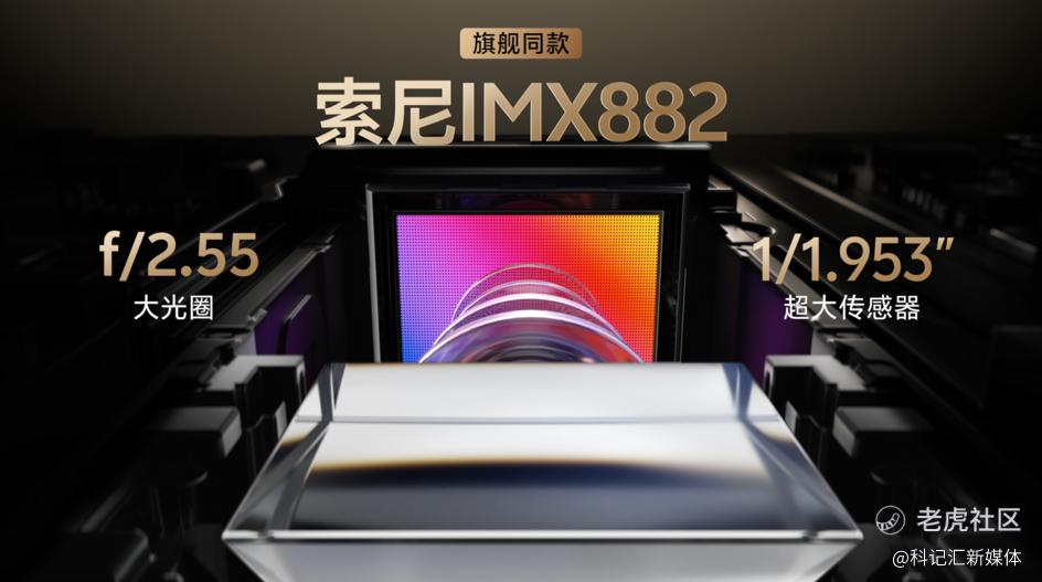 美学旗舰 漂亮登场！ vivo S20系列正式发布-科记汇