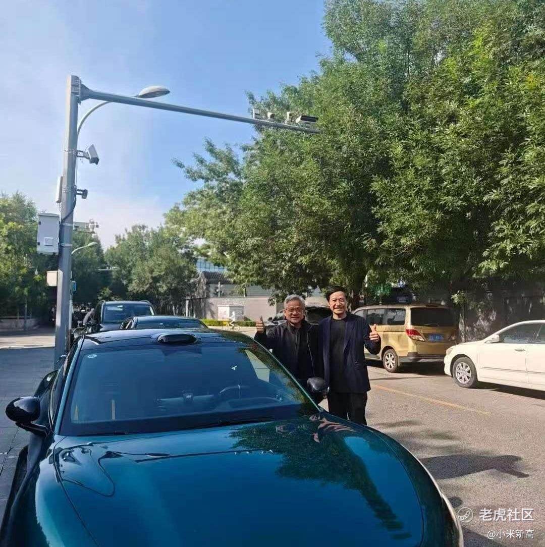 小米新高