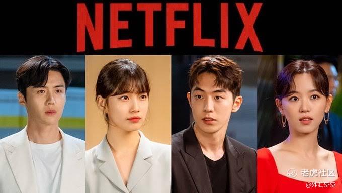 【2020 美股投資】NFLX奈飛：股價飆大分析(夯劇:我的初創時代Start - Up/後翼棄兵)