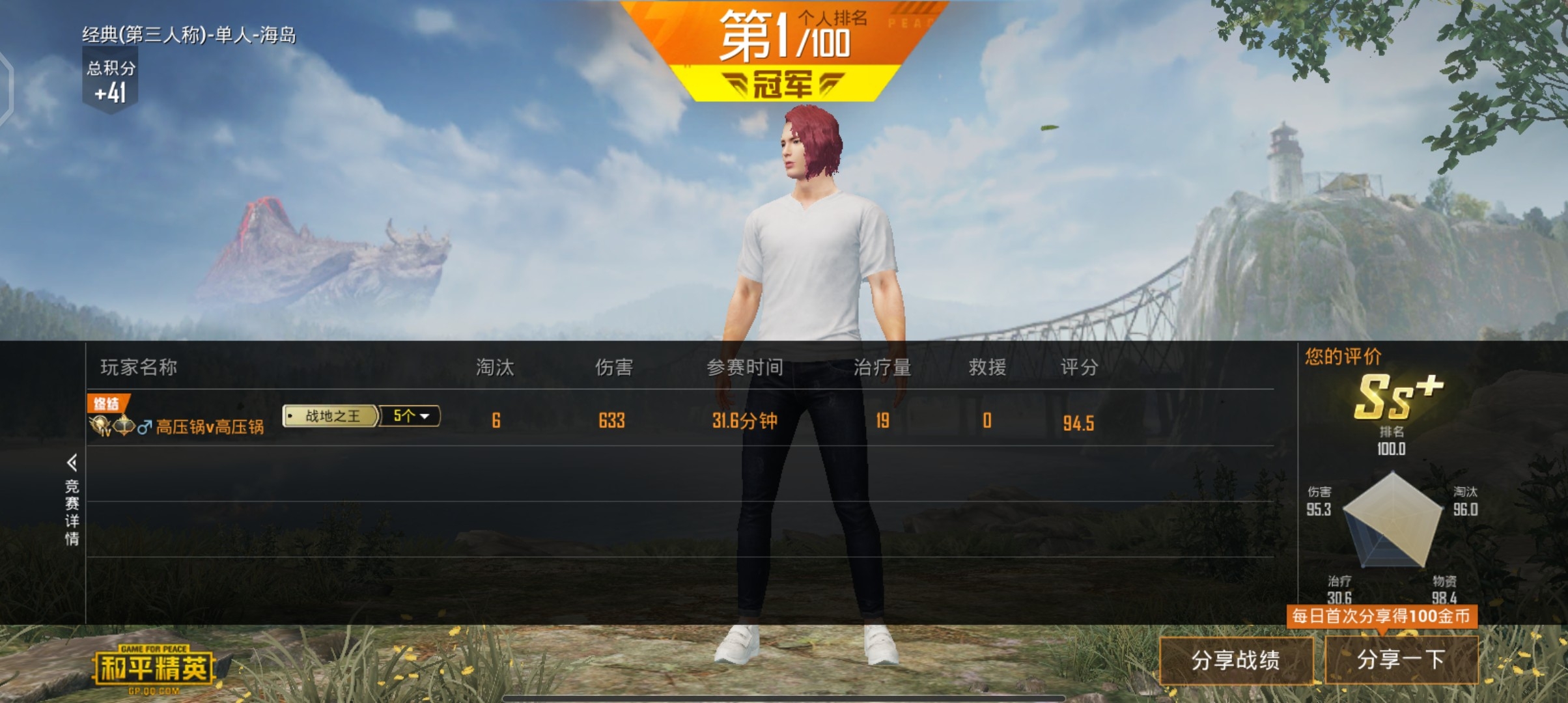 小富贵啦啦啦