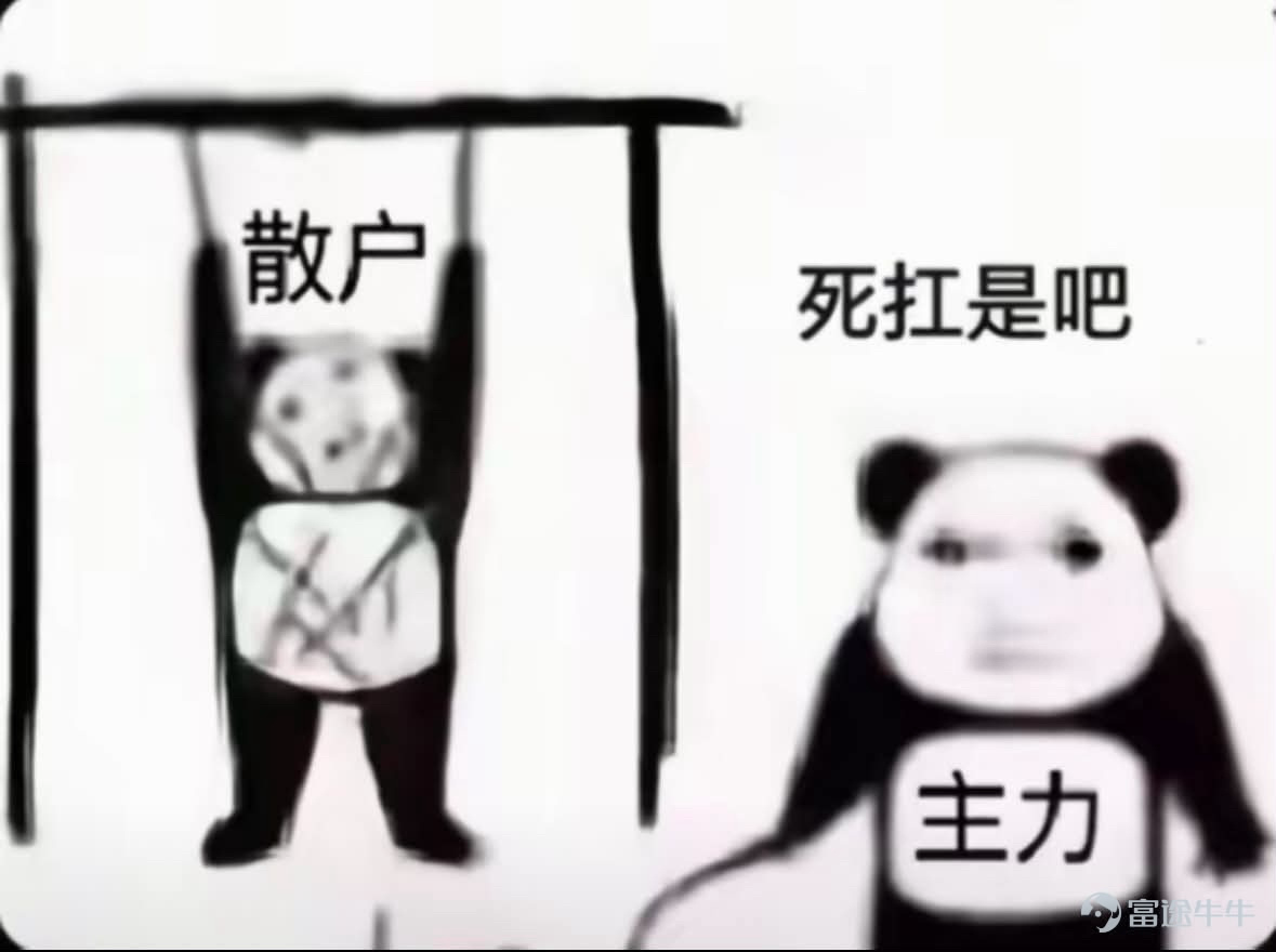 奥利奥奥奥奥奥