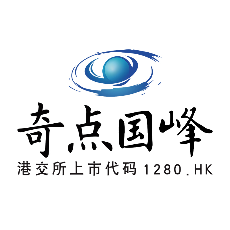 奇点国峰