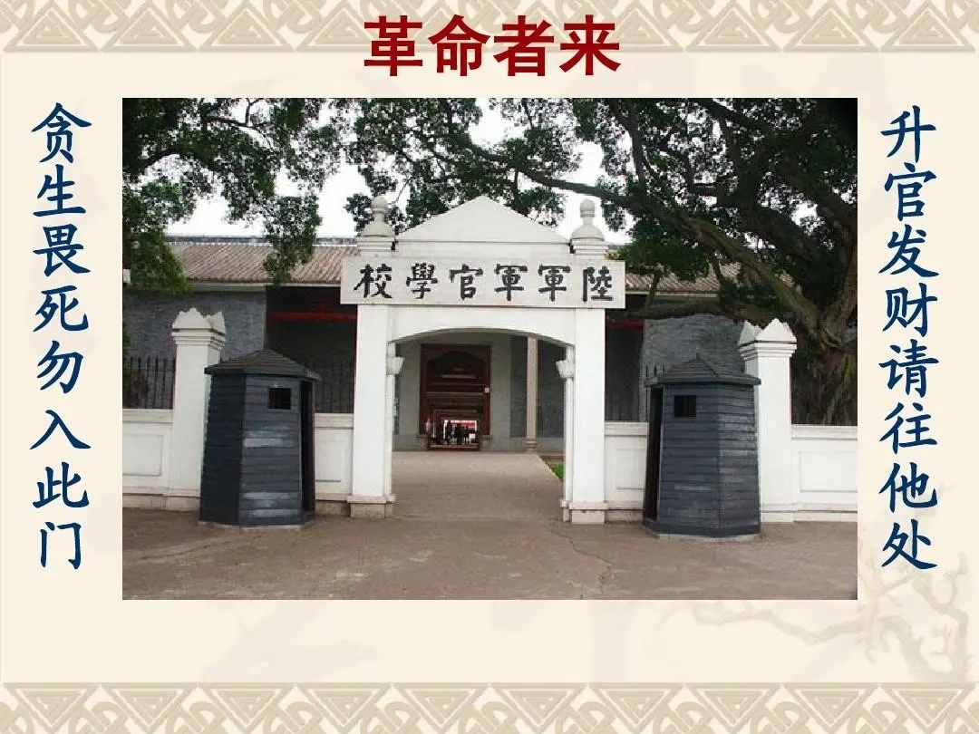 桂系三巨头