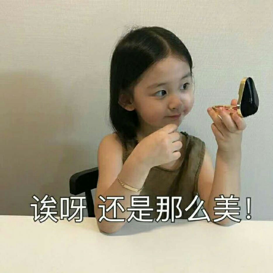紫苏姜