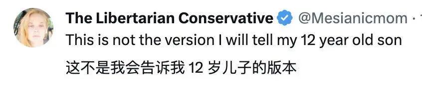 网友 @vipullangayan 让它讲个笑话