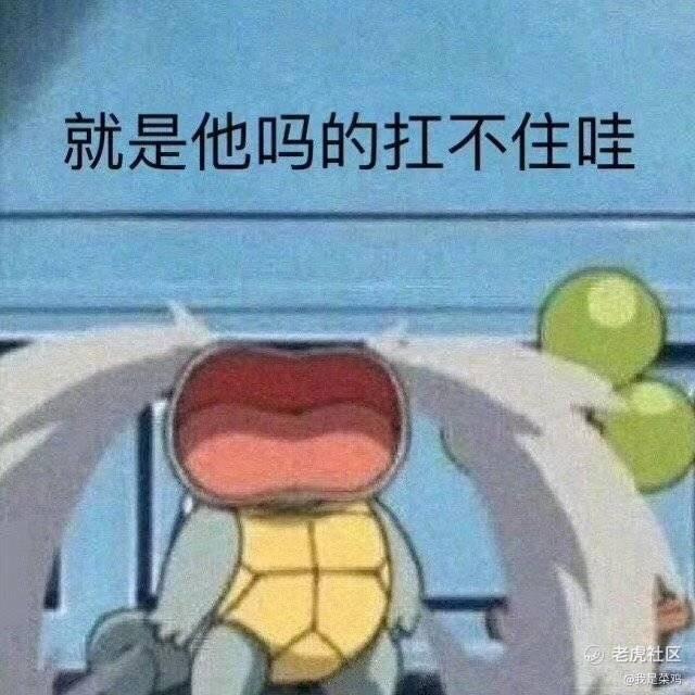 我是菜鸡