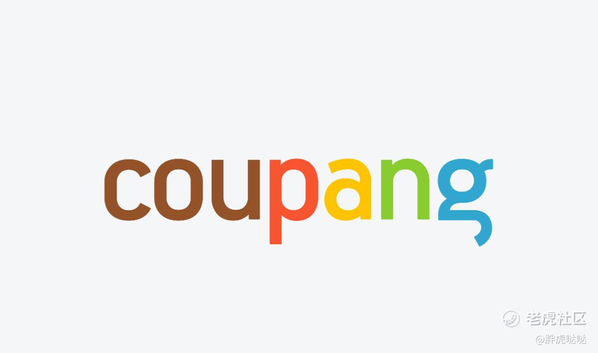 软银奶大的韩国 亚马逊 上市 一文了解coupang招股书财富密码 老虎社区 美港股上老虎 老虎社区