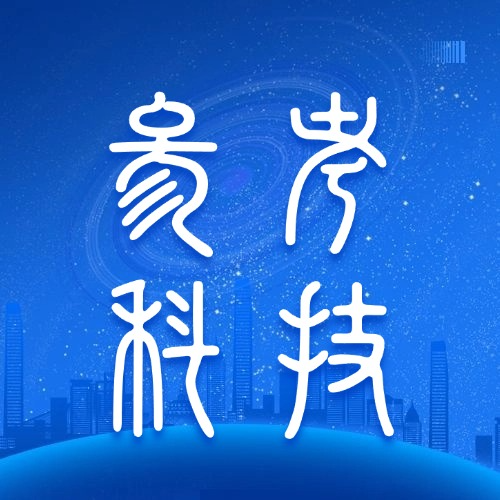 参考科技