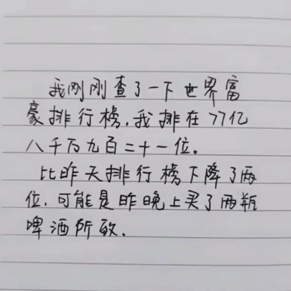 夜袭女儿国
