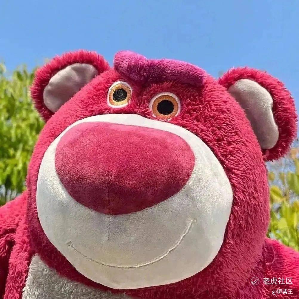 狮紫王