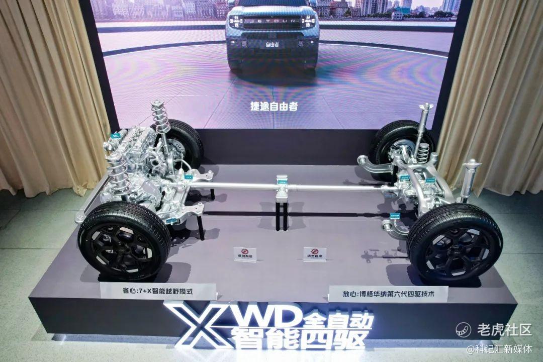 捷途自由者瞄准城市轻越野SUV市场，代立宏：为用户带来舒适驾驶体验。-科记汇