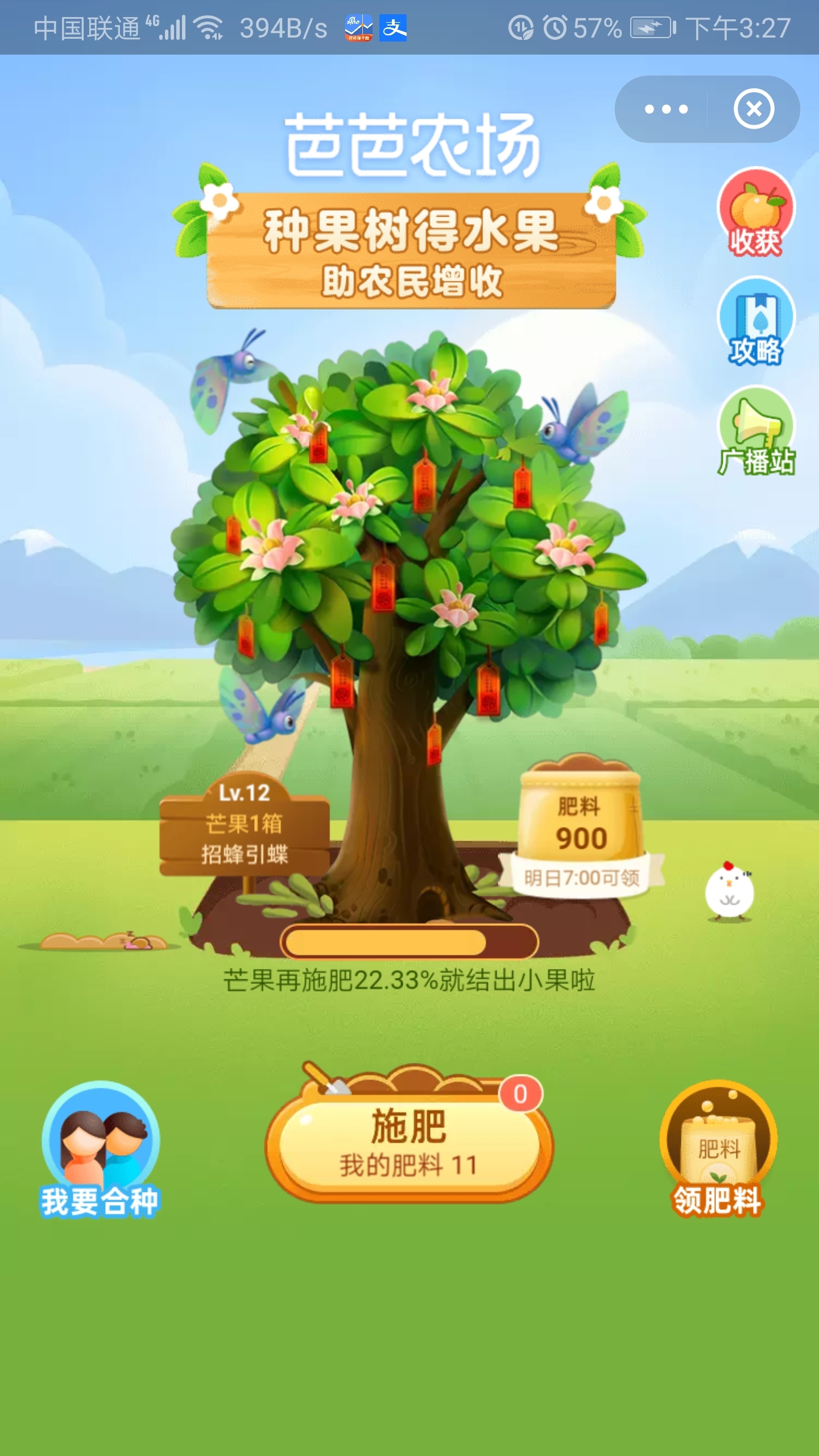 哦平常心