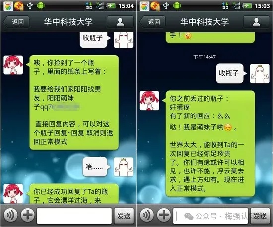 图片来源：梅强认知圈