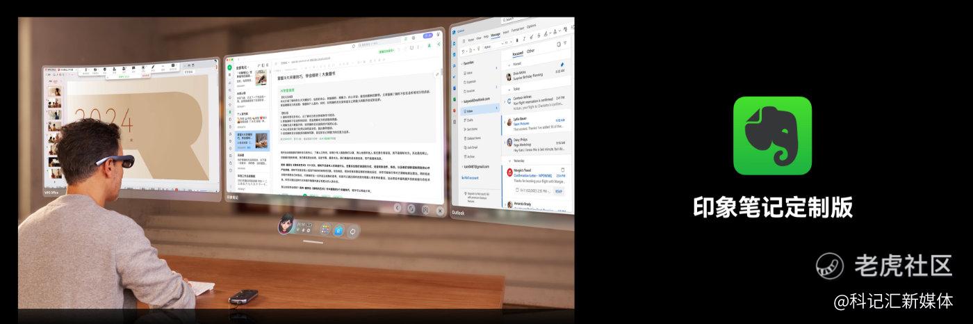 中国代表性AR力量，Rokid AR Lite在空间计算领先“一个身位”-科记汇