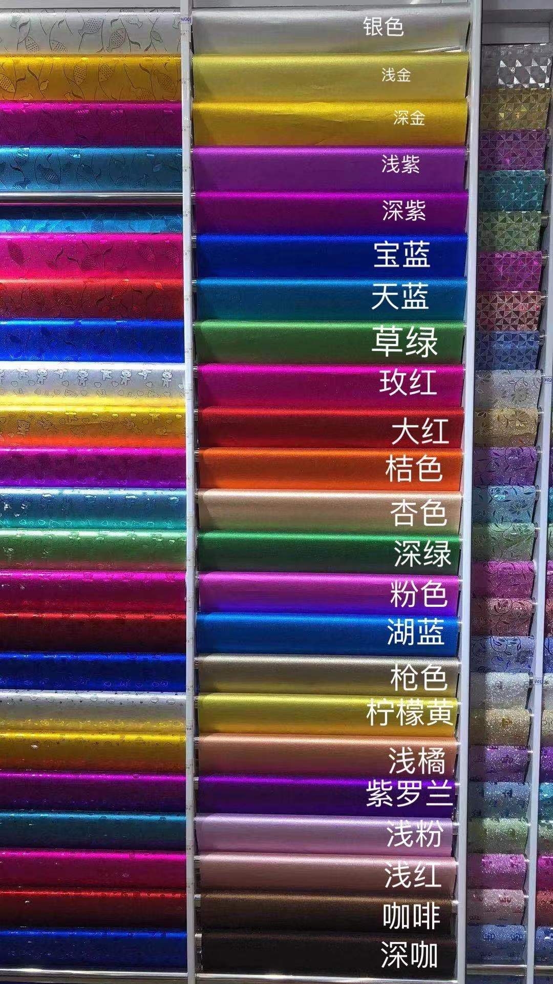 成群