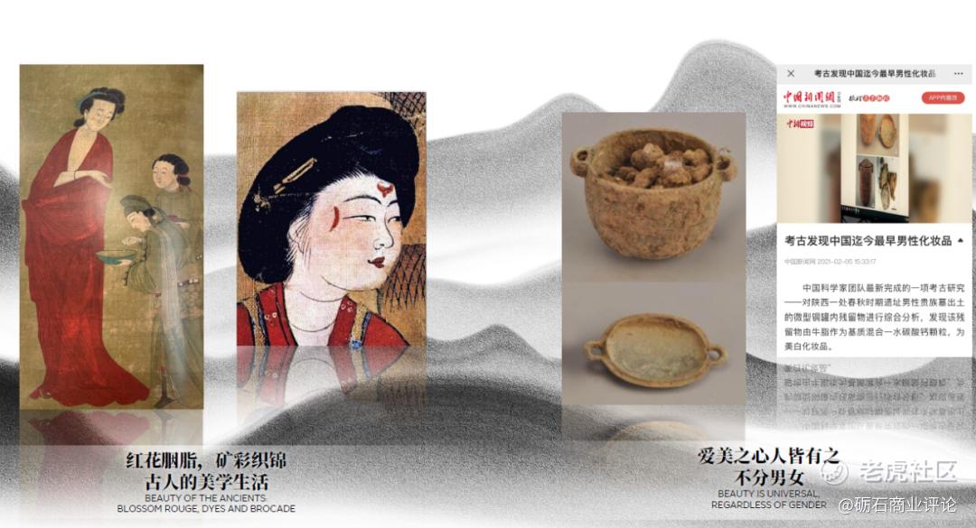 欧莱雅，用“美之道”打造“美好商业”范本_老虎社区_美港股上老虎 - 老虎社区