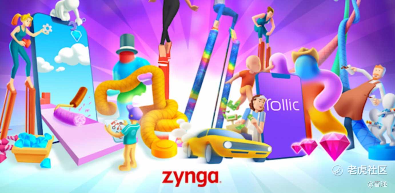 视频游戏开发商Take-Two斥资127亿美元收购Zynga_老虎社区_美港股上老虎- 老虎社区