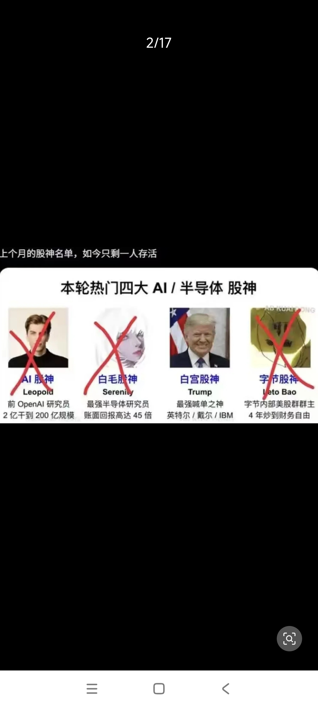广东小脑斧