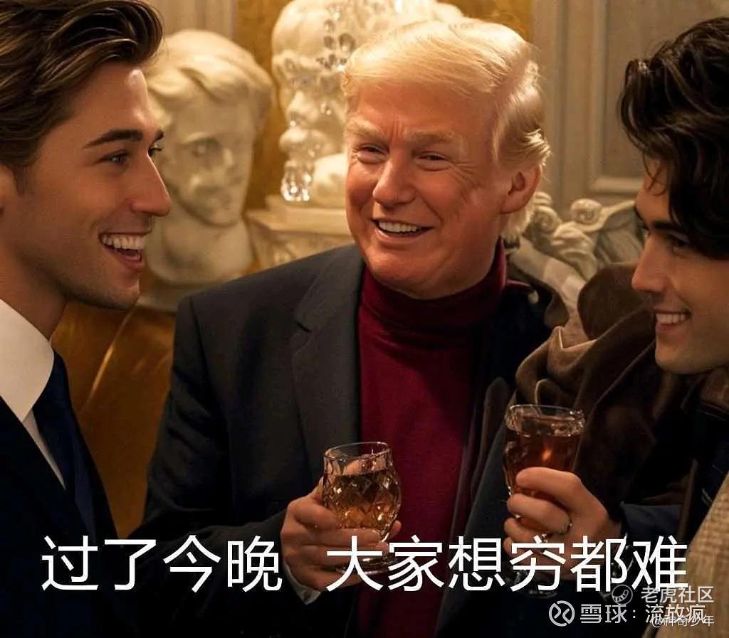 神奇少年