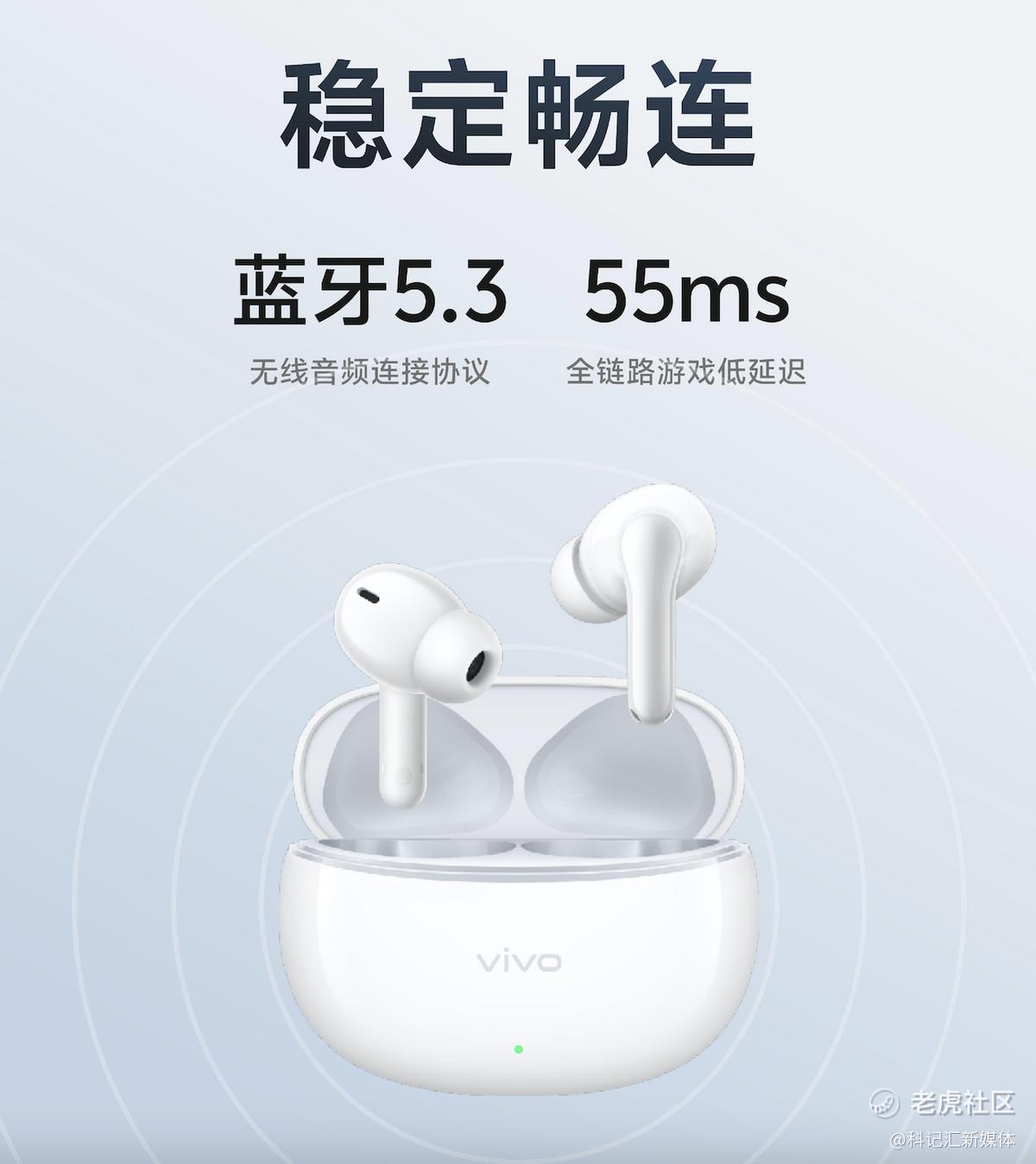 续航王者，沉浸音质！vivo TWS 3i 真无线耳机正式发布-科记汇