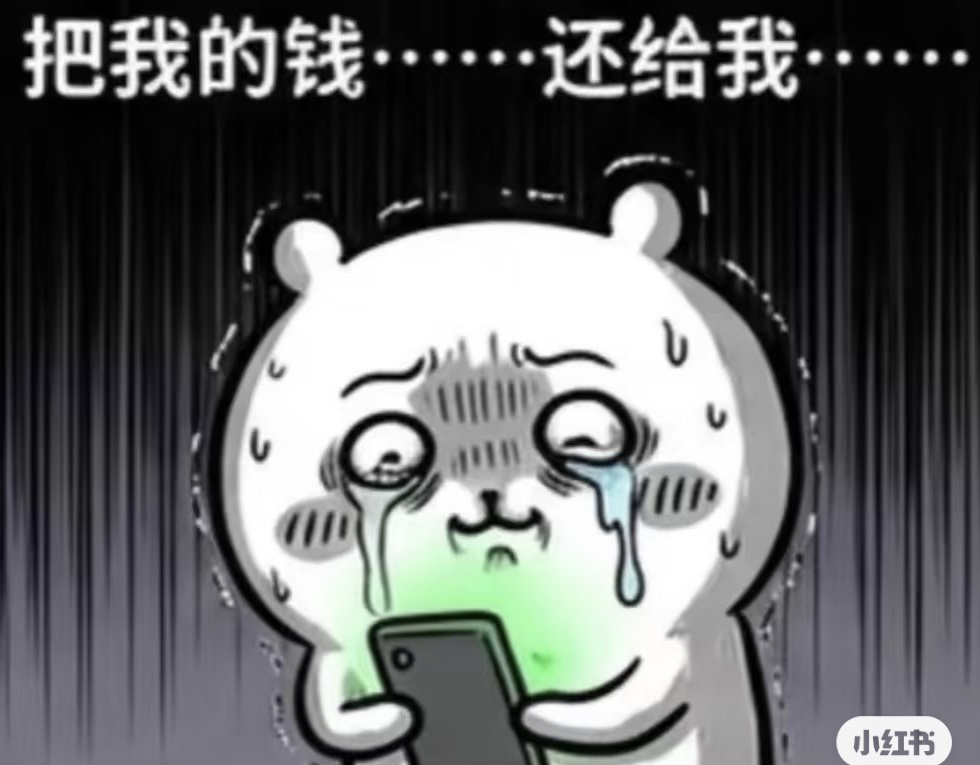 查无上上签