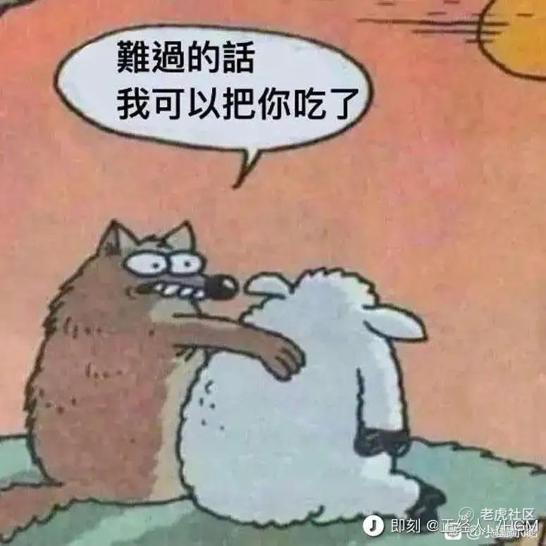 贾诩门徒