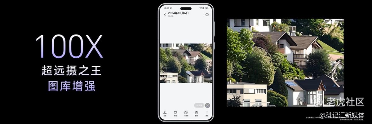 荣耀Magic7系列全面升级大王影像，首发AI超级长焦拍远更清晰-科记汇