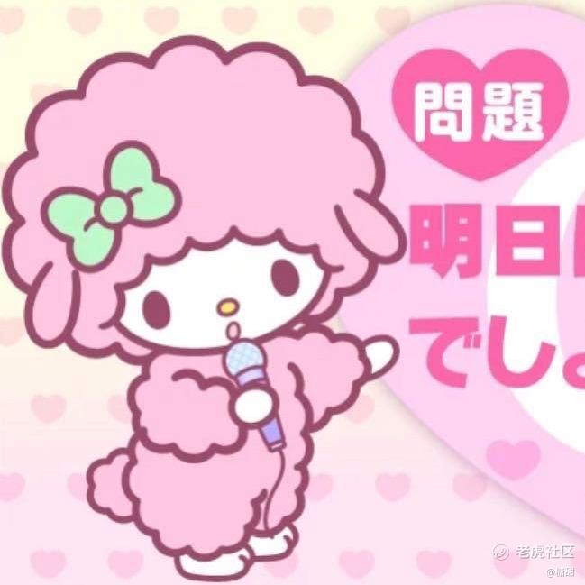 糖甜