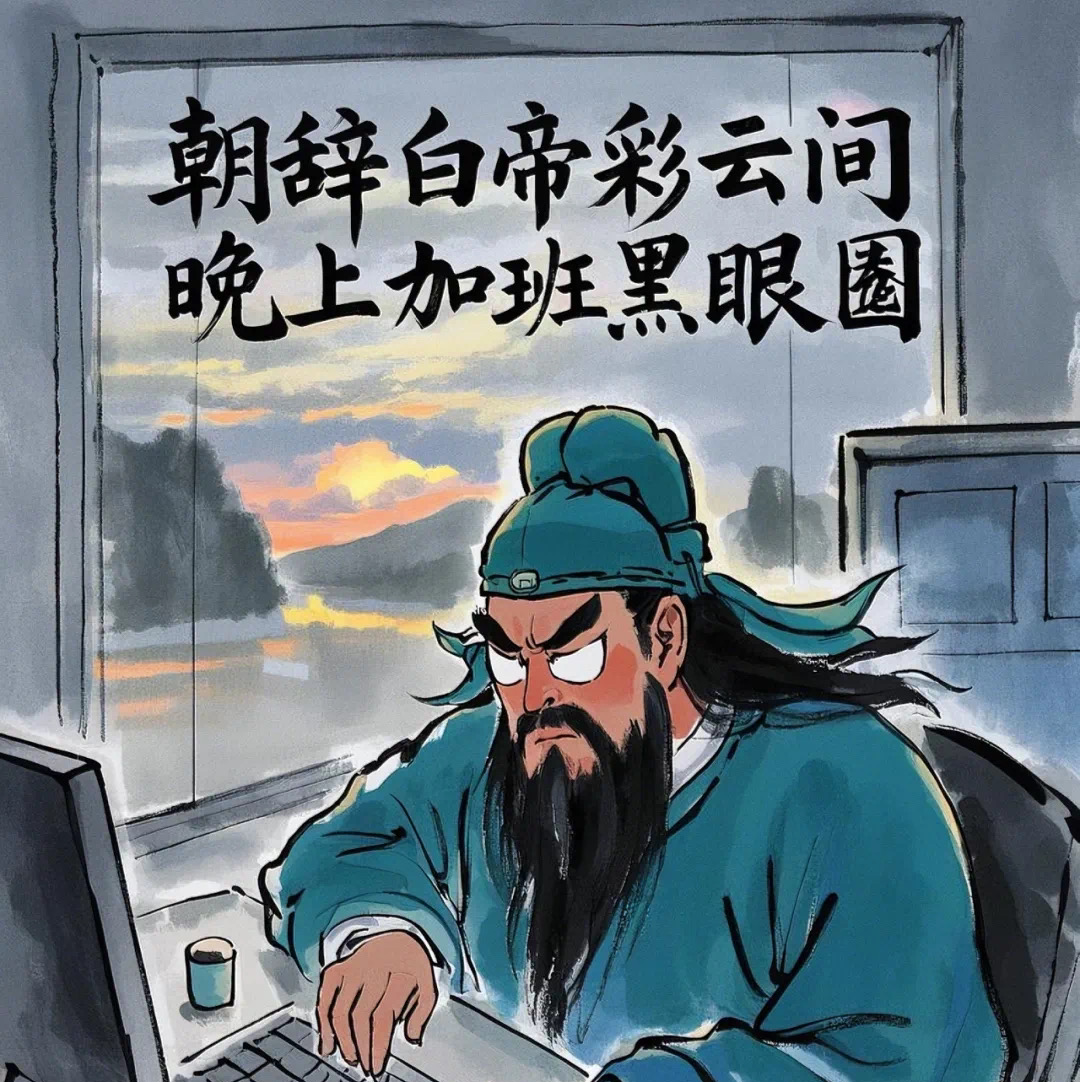 Watson_Wu