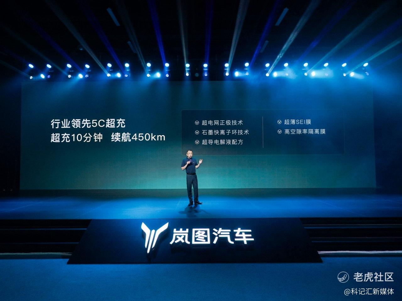 技术胜出助力销量胜出！岚图尤峥：奋力达成年销超10万辆-科记汇